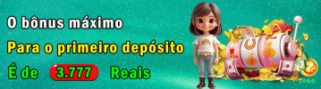Sacar rioee